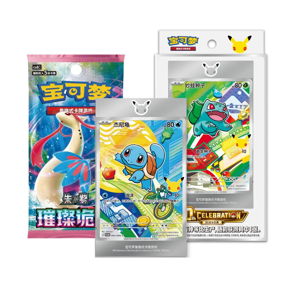 30th Anniversary Celebration Simplified Chinese: Original Partner Card Set Vol.1