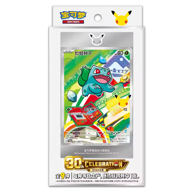 30th Anniversary Celebration Simplified Chinese: Original Partner Card Set Vol.1