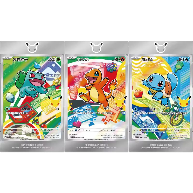 30th Anniversary Celebration Simplified Chinese: Original Partner Card Set Vol.1