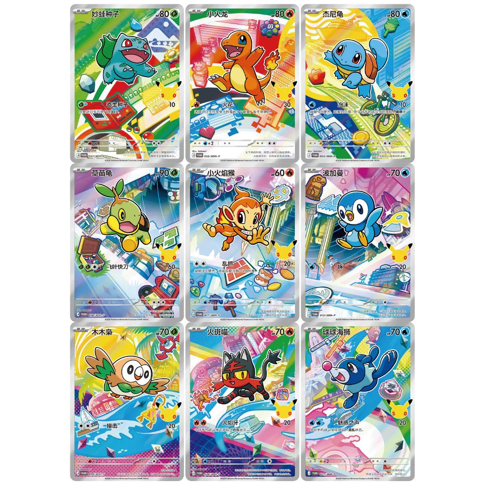 30th Anniversary Celebration Simplified Chinese: Original Partner Card Set Vol.1